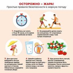 ВНИМАНИЕ!