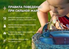 ВНИМАНИЕ!