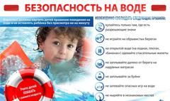 ВНИМАНИЕ!