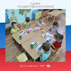 22 августа - День Государственного флага Российской Федерации