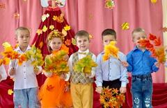 ПРАЗДНИК ОСЕНИ