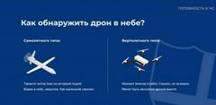 Памятка 