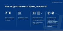 Памятка 
