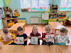 ДЕНЬ ЭКОЛОГИЧЕСКИХ ЗНАНИЙ