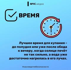 #МЧСБезопасность #БезопасноеЛетоСМЧС #НаучимДетейБезопасности #ДетскийСадДружба #Семикаракорскийрайон