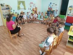 Новости