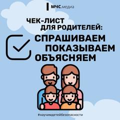 Спрашиваем,Показываем, Объясняем