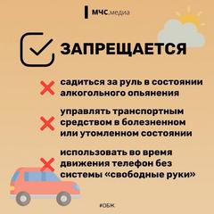 #БезопасностьЧекЛист