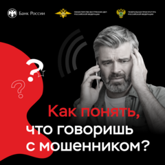 КЛАДИ ТРУБКУ!