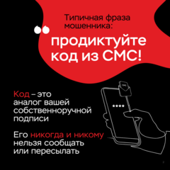 КЛАДИ ТРУБКУ!