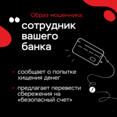 КЛАДИ ТРУБКУ!