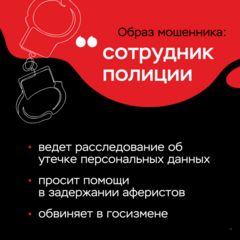 КЛАДИ ТРУБКУ!