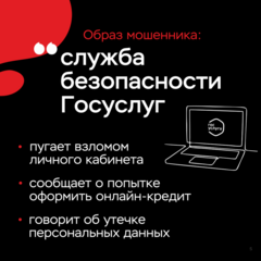 КЛАДИ ТРУБКУ!