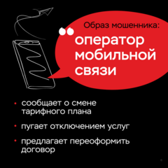 КЛАДИ ТРУБКУ!
