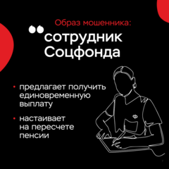 КЛАДИ ТРУБКУ!