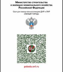 СБОР 
