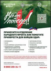 СБОР 