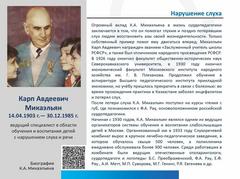 Новости