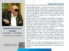 Новости