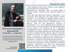 Новости