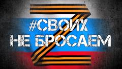 ВАЖНАЯ АКЦИЯ