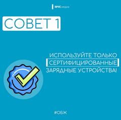 МЧС ПАМЯТКА