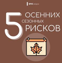 МЧС ПАМЯТКА