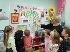 ДЕНЬ КОНСТИТУЦИИ