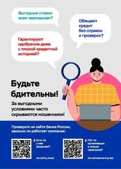ФИНАНСОВАЯ ГРАМОТНОСТЬ