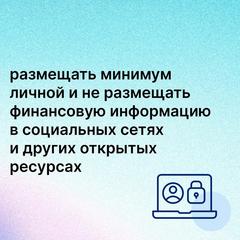 ФИНАНСОВАЯ ГРАМОТНОСТЬ