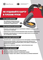 ФИНАНСОВАЯ ГРАМОТНОСТЬ