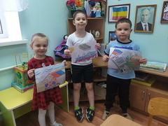 ДЕНЬ КОНСТИТУЦИИ
