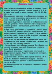 Личный блог воспитателя Анны Александровны Сулацковой