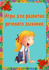 Личный блог воспитателя Анны Александровны Сулацковой