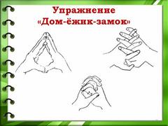Личный блог воспитателя Анны Александровны Сулацковой