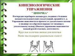 Личный блог воспитателя Анны Александровны Сулацковой