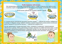 Личный блог воспитателя Анны Александровны Сулацковой