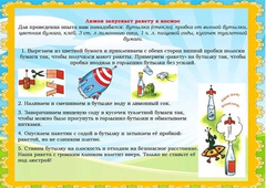 Личный блог воспитателя Анны Александровны Сулацковой
