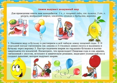 Личный блог воспитателя Анны Александровны Сулацковой