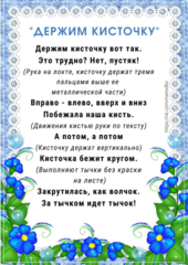 Личный блог воспитателя Анны Александровны Сулацковой