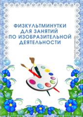 Личный блог воспитателя Анны Александровны Сулацковой