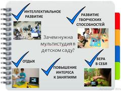 МОЯ ПЕДАГОГИЧЕСКАЯ НАХОДКА