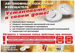 ВНИМАНИЕ РОДИТЕЛИ!