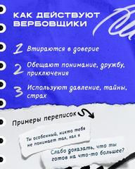 Приглашаем вас ознакомиться с методическими материалами в рамках информационной кампании, проводимой Альянсом по защите детей в цифровой среде!