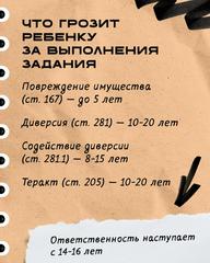 Приглашаем вас ознакомиться с методическими материалами в рамках информационной кампании, проводимой Альянсом по защите детей в цифровой среде!