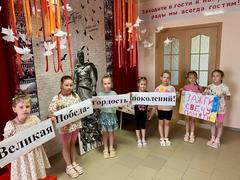 День памяти и скорби