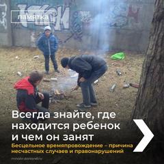 ПАМЯТКи ПО БЕЗОПАСНОСТИ