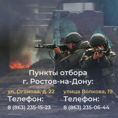 Стань Героем, приближающим Победу.  