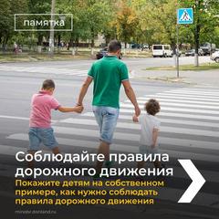 ПАМЯТКи ПО БЕЗОПАСНОСТИ