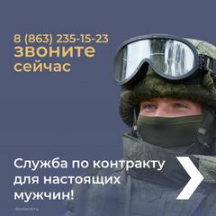 Стань Героем, приближающим Победу.  